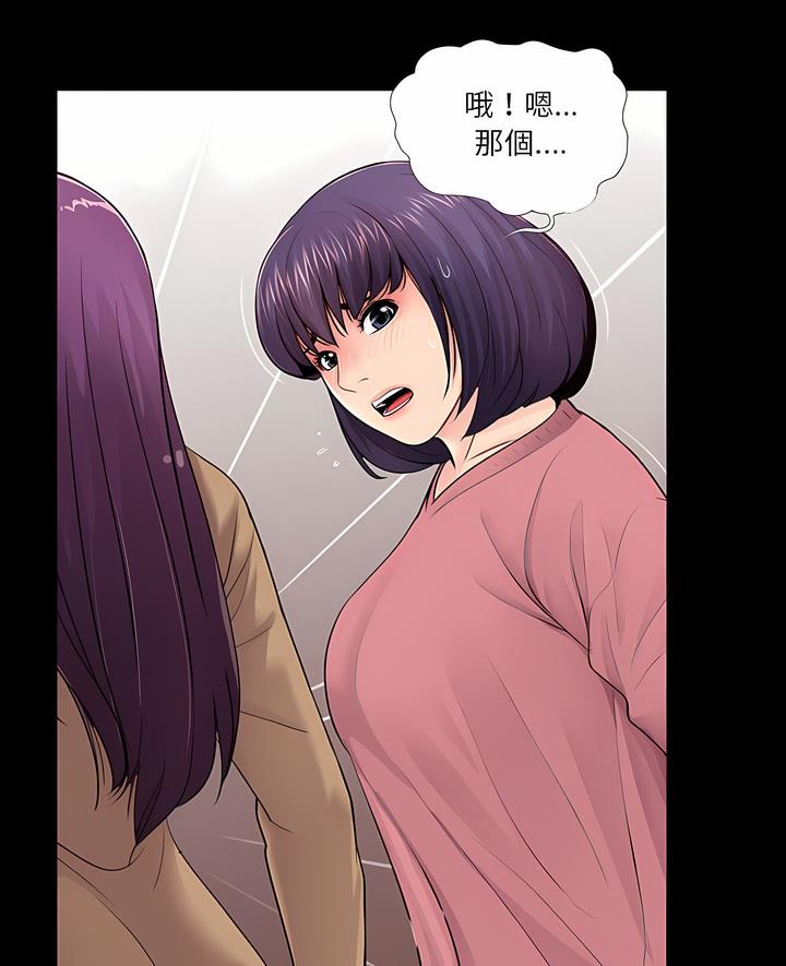 7P - 神秘复学生