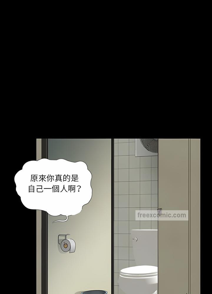 9P - 神秘复学生