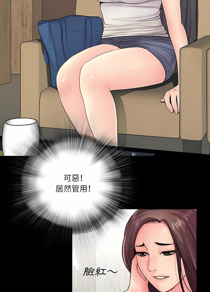 10P - 神秘复学生
