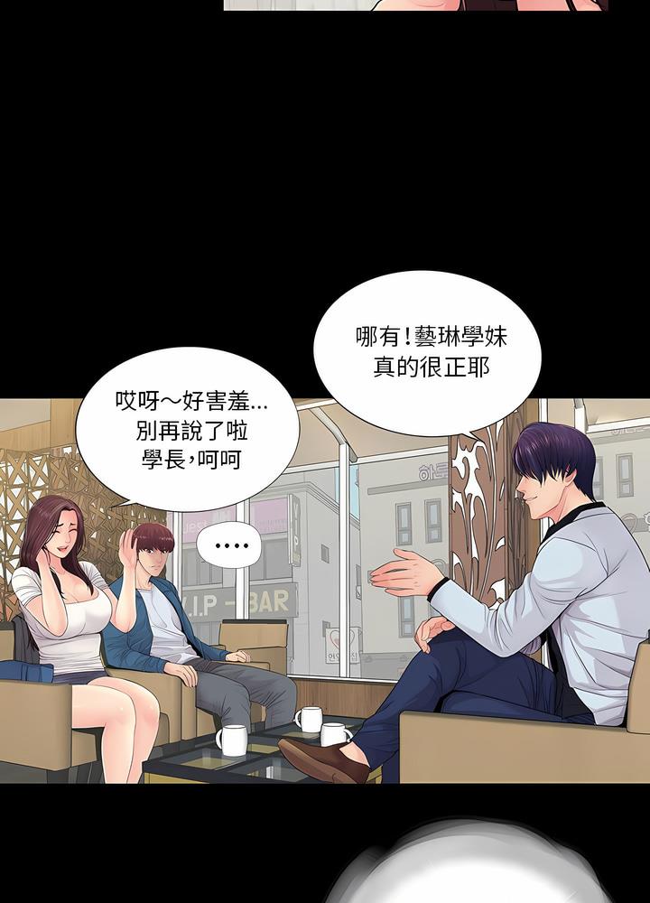11P - 神秘复学生