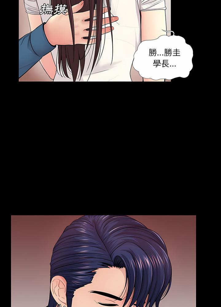 14P - 神秘复学生