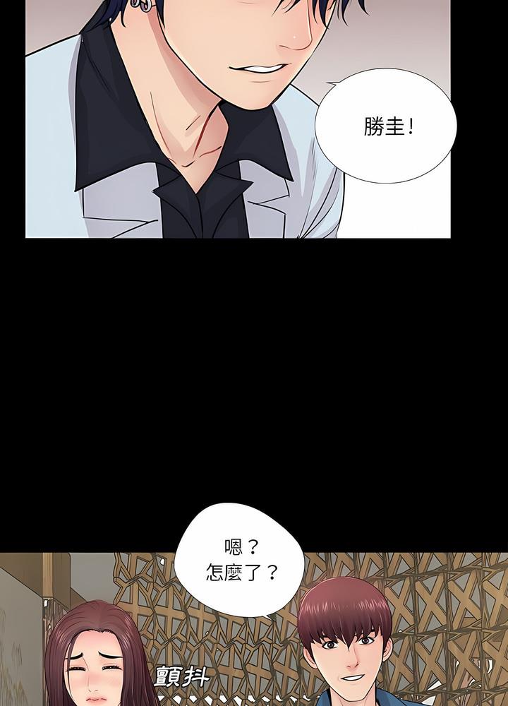 15P - 神秘复学生