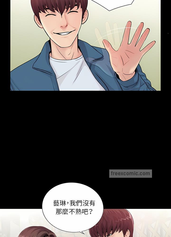 18P - 神秘复学生
