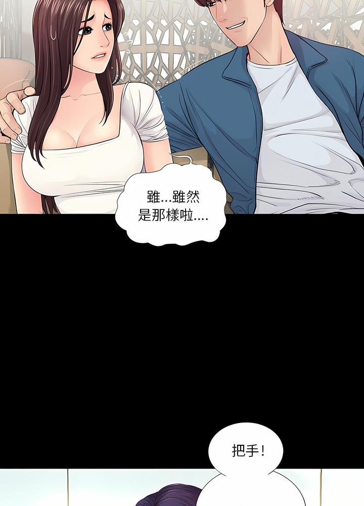 19P - 神秘复学生