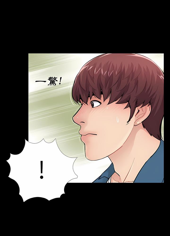 21P - 神秘复学生