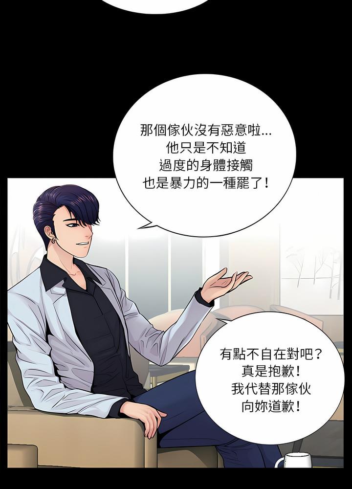 26P - 神秘复学生