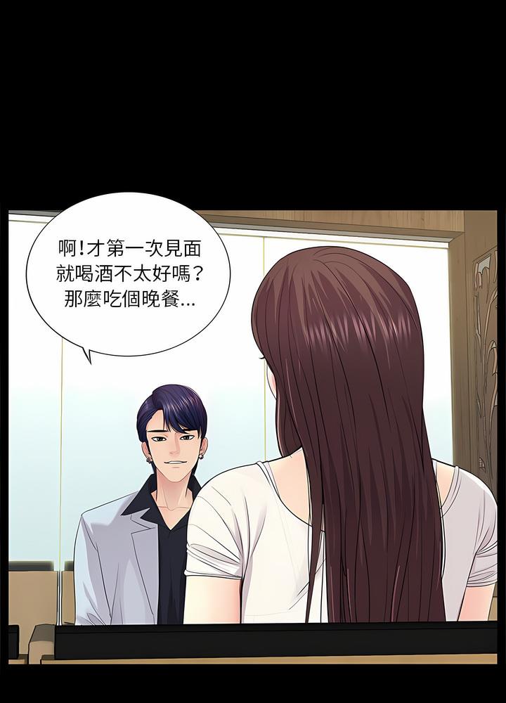 30P - 神秘复学生