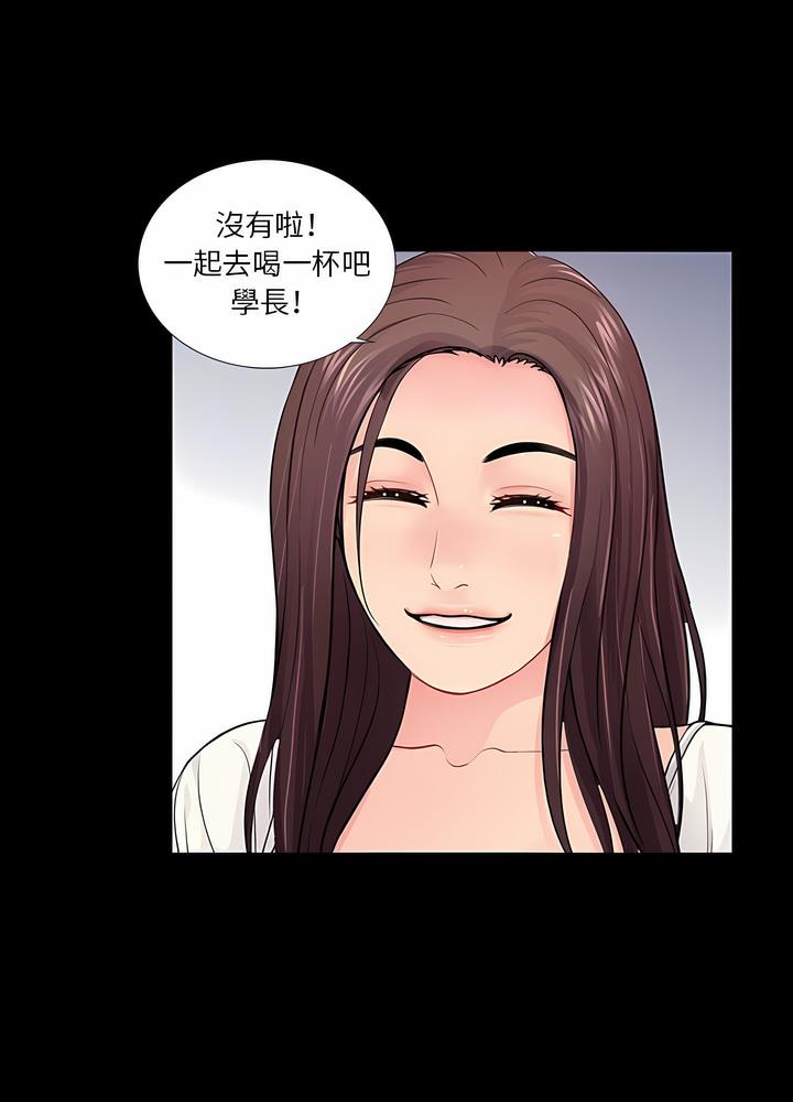 31P - 神秘复学生
