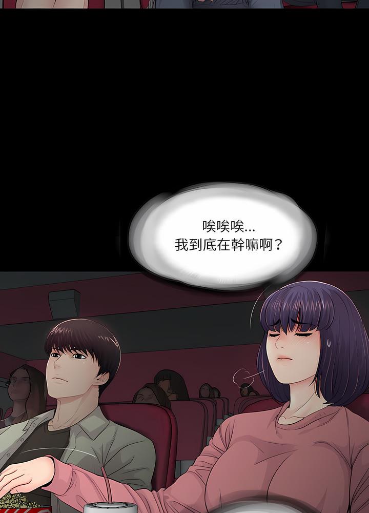 37P - 神秘复学生