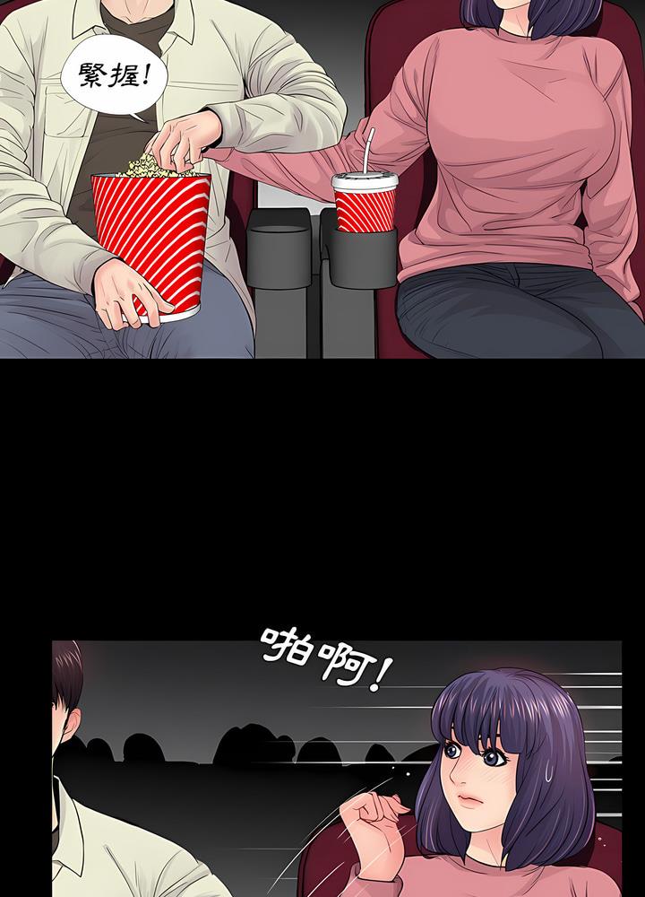40P - 神秘复学生
