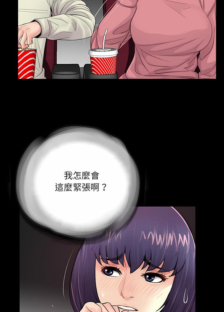 41P - 神秘复学生