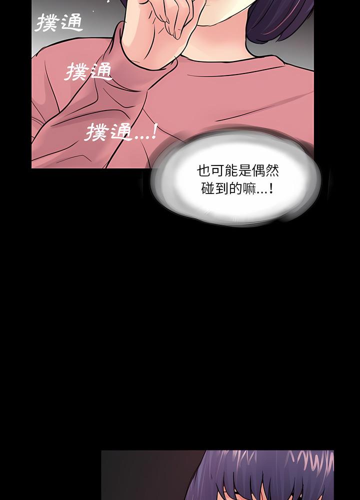 42P - 神秘复学生
