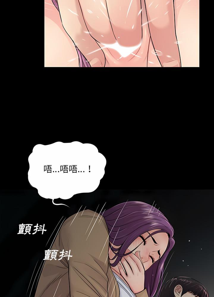 50P - 神秘复学生