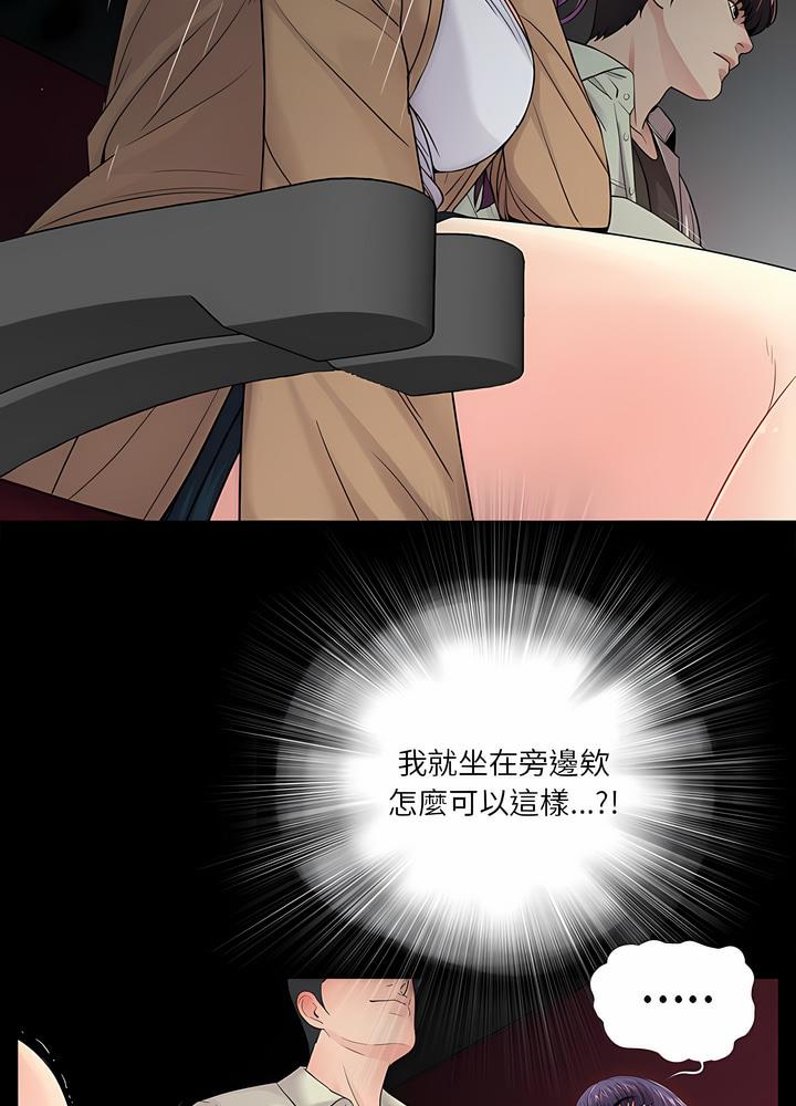 51P - 神秘复学生
