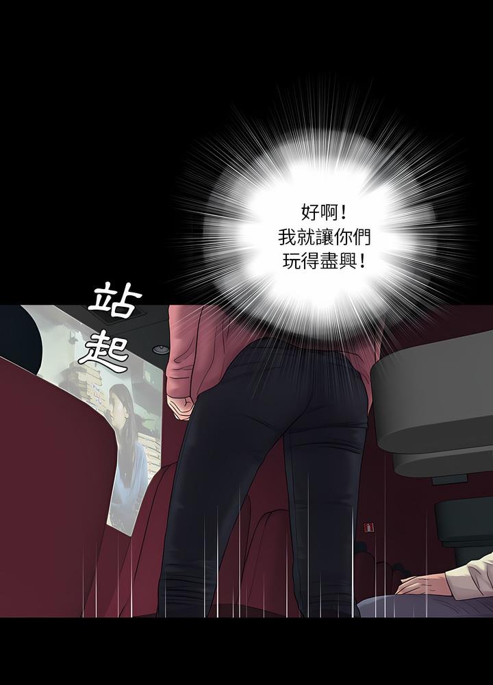 53P - 神秘复学生