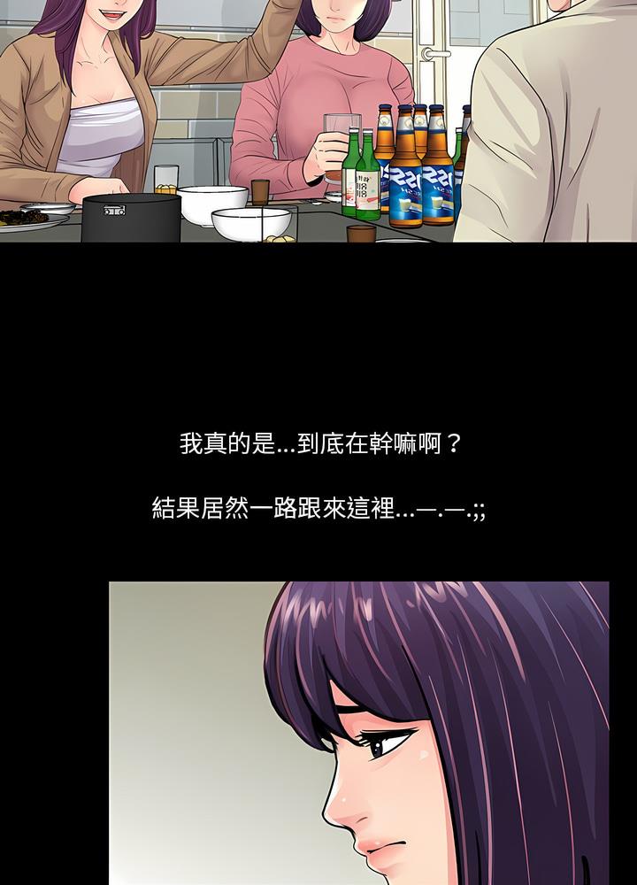 58P - 神秘复学生