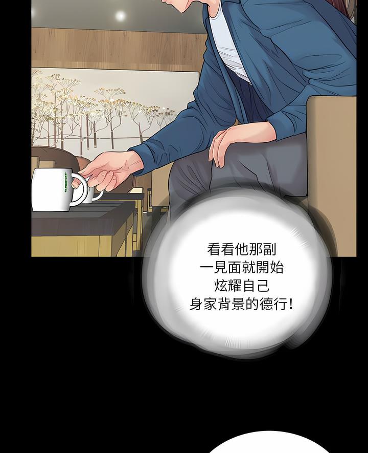 6P - 神秘复学生