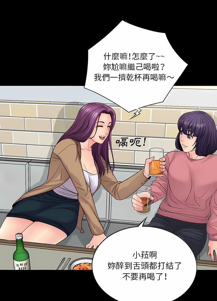 60P - 神秘复学生