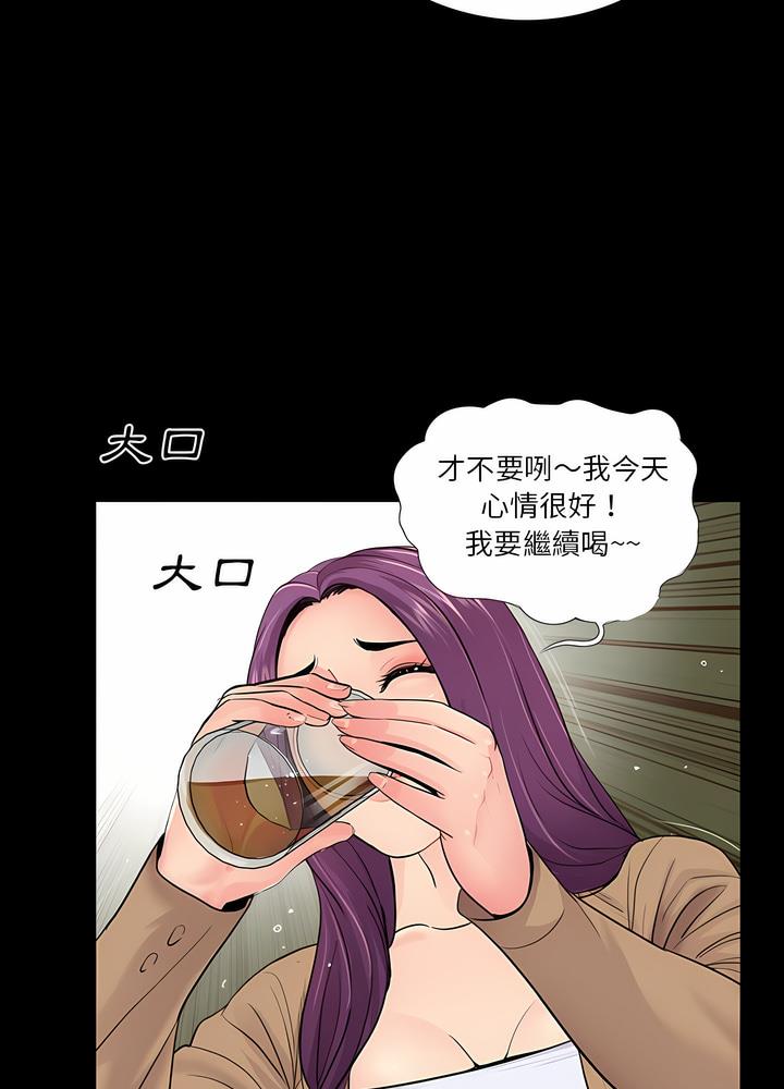 61P - 神秘复学生