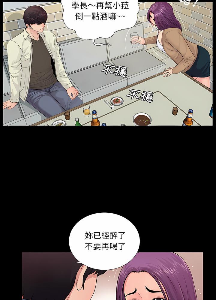64P - 神秘复学生