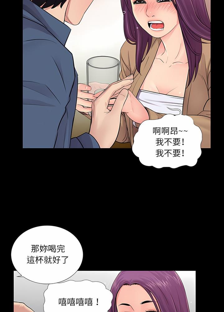 65P - 神秘复学生