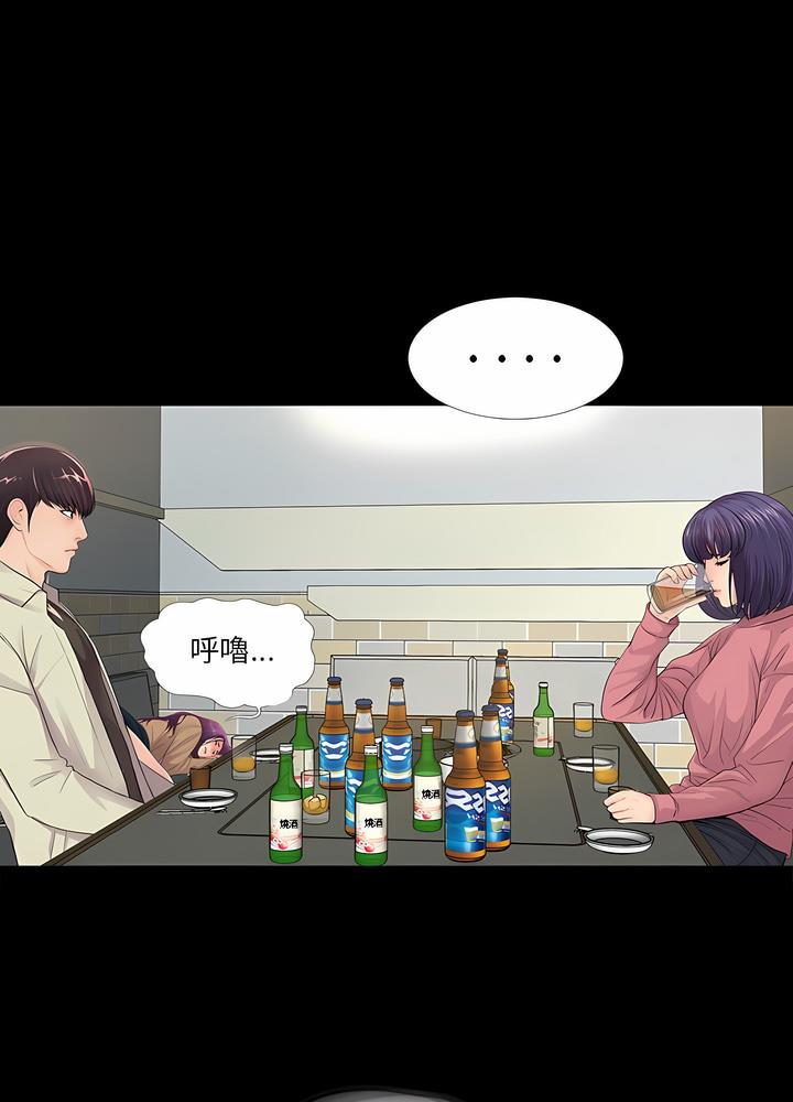 69P - 神秘复学生