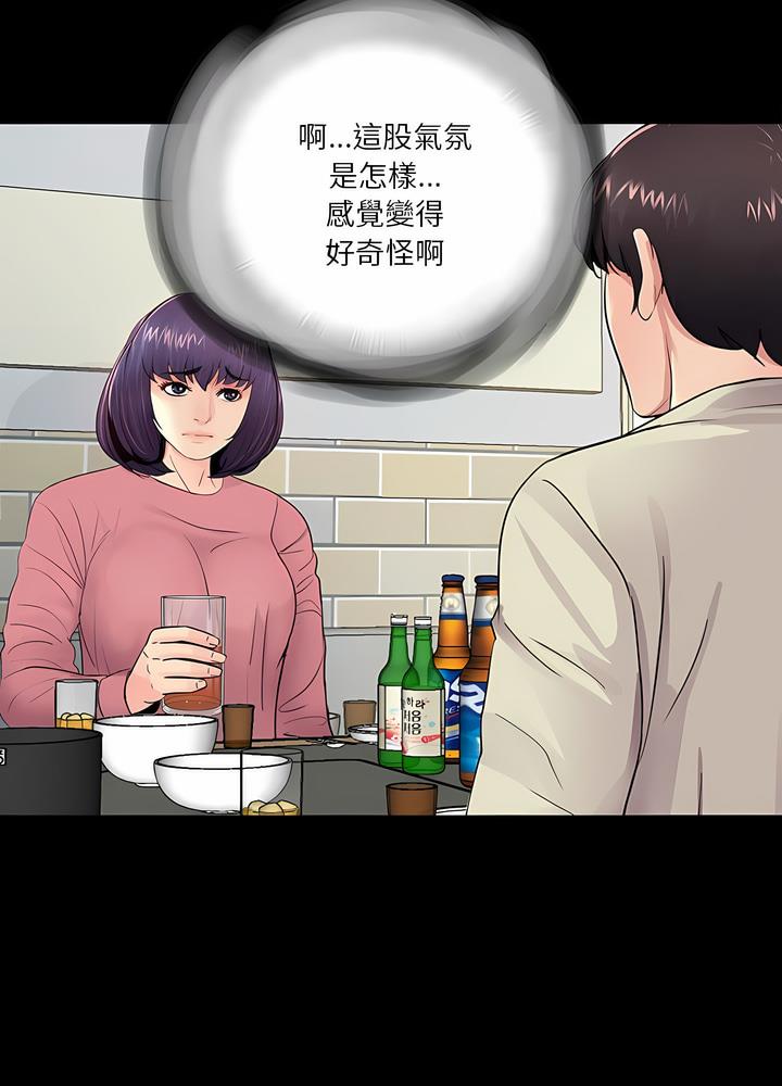 70P - 神秘复学生
