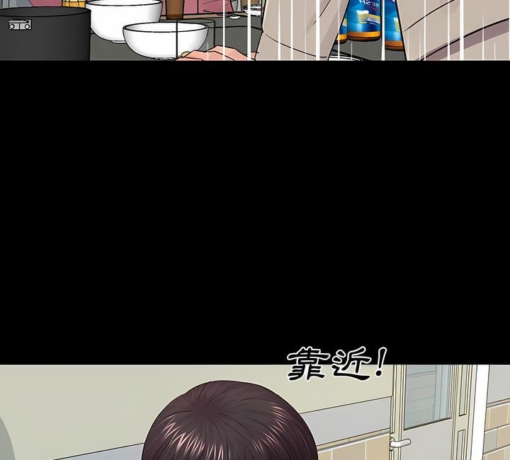 72P - 神秘复学生