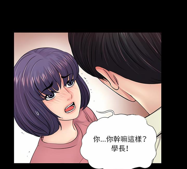 76P - 神秘复学生