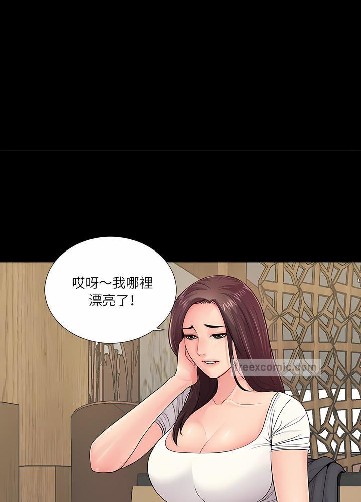 9P - 神秘复学生