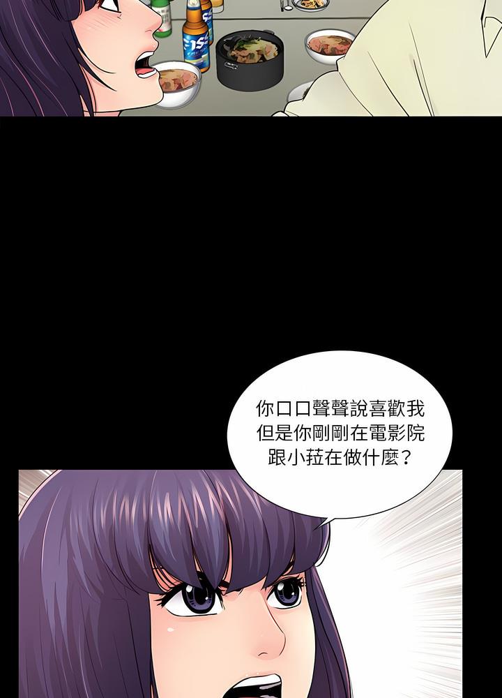 10P - 神秘复学生