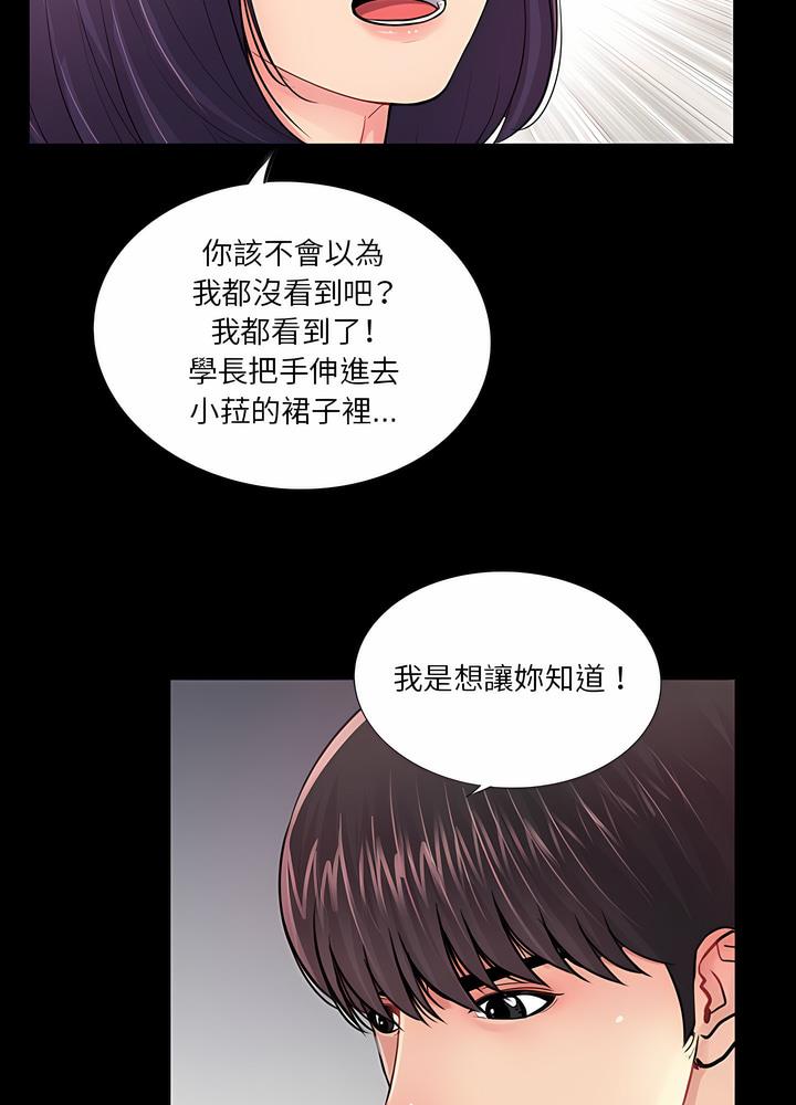 11P - 神秘复学生