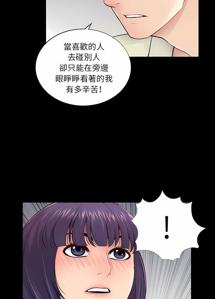 12P - 神秘复学生