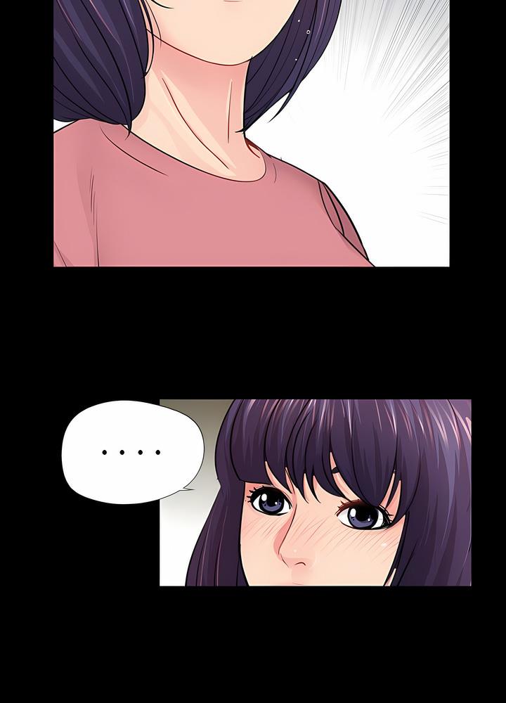 13P - 神秘复学生