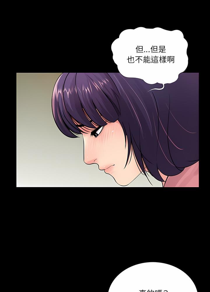 14P - 神秘复学生