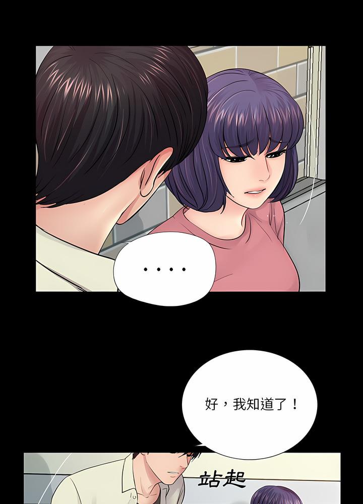 16P - 神秘复学生