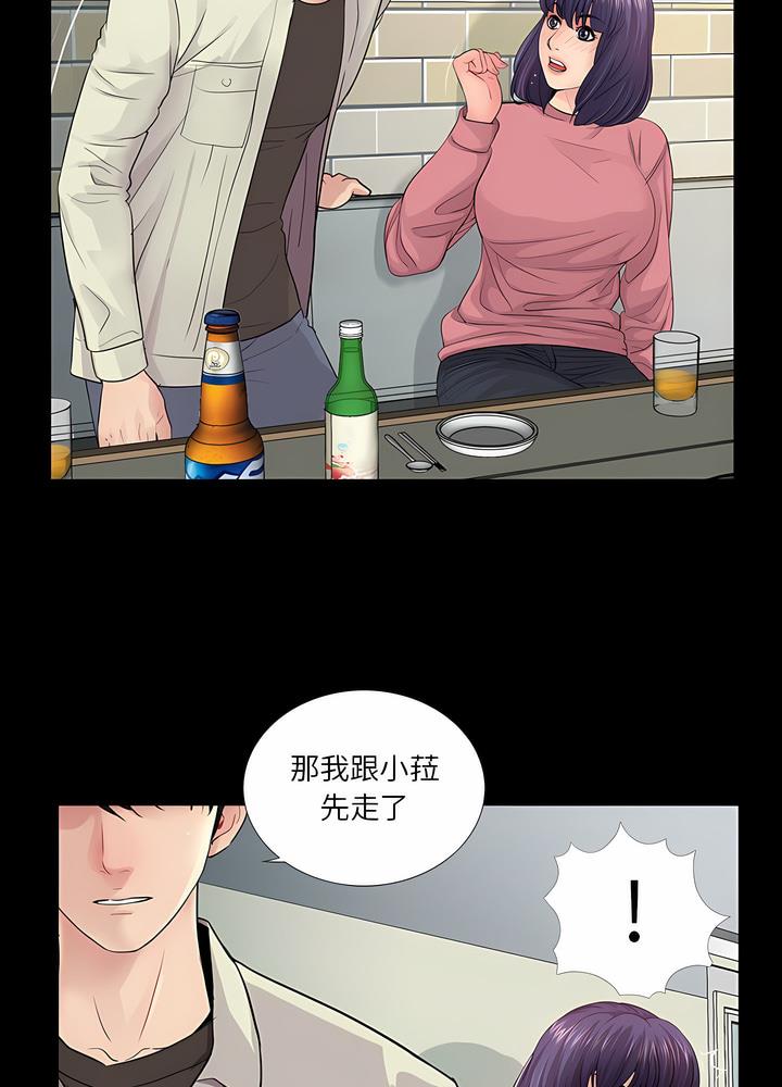 17P - 神秘复学生