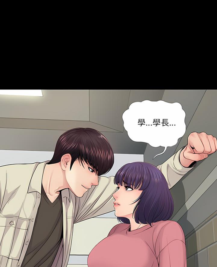 1P - 神秘复学生