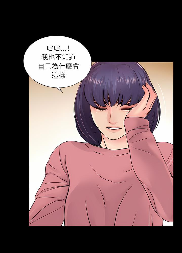 21P - 神秘复学生
