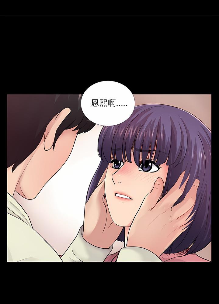 22P - 神秘复学生
