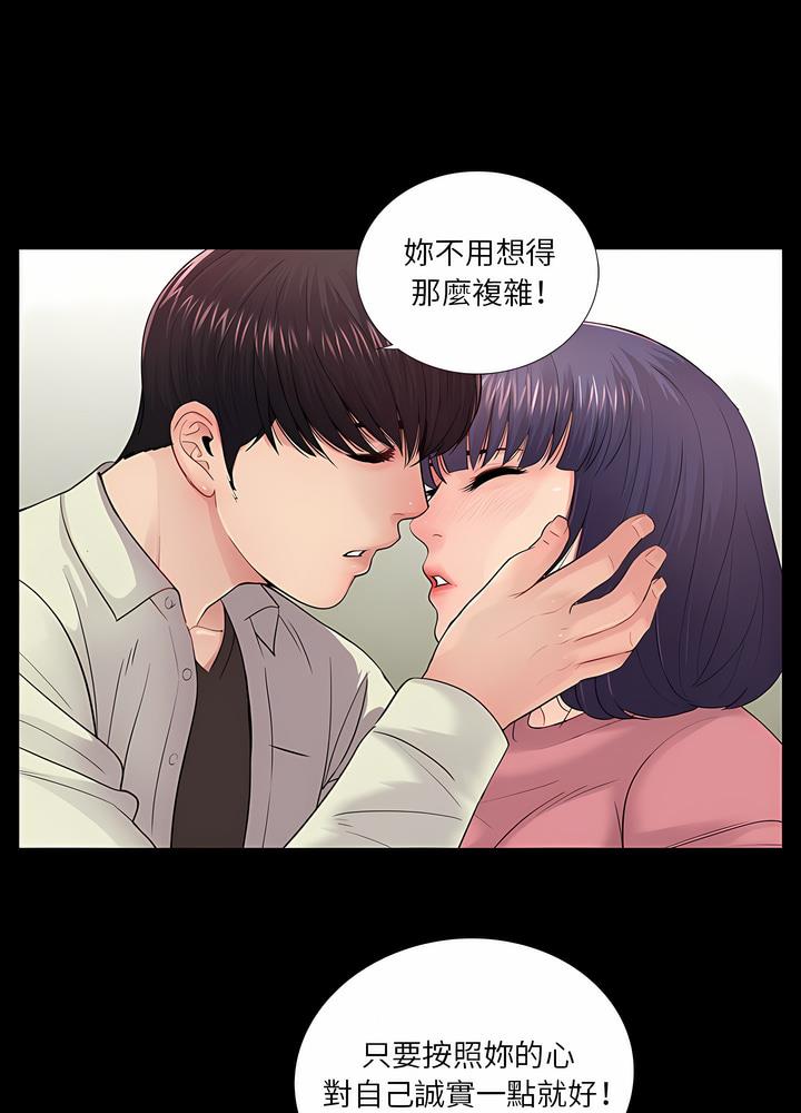 23P - 神秘复学生