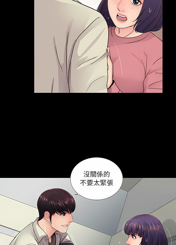 33P - 神秘复学生