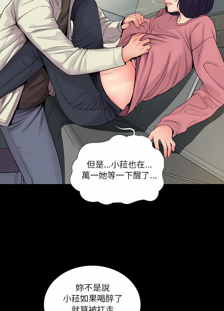 34P - 神秘复学生