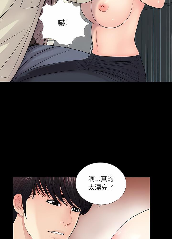 42P - 神秘复学生