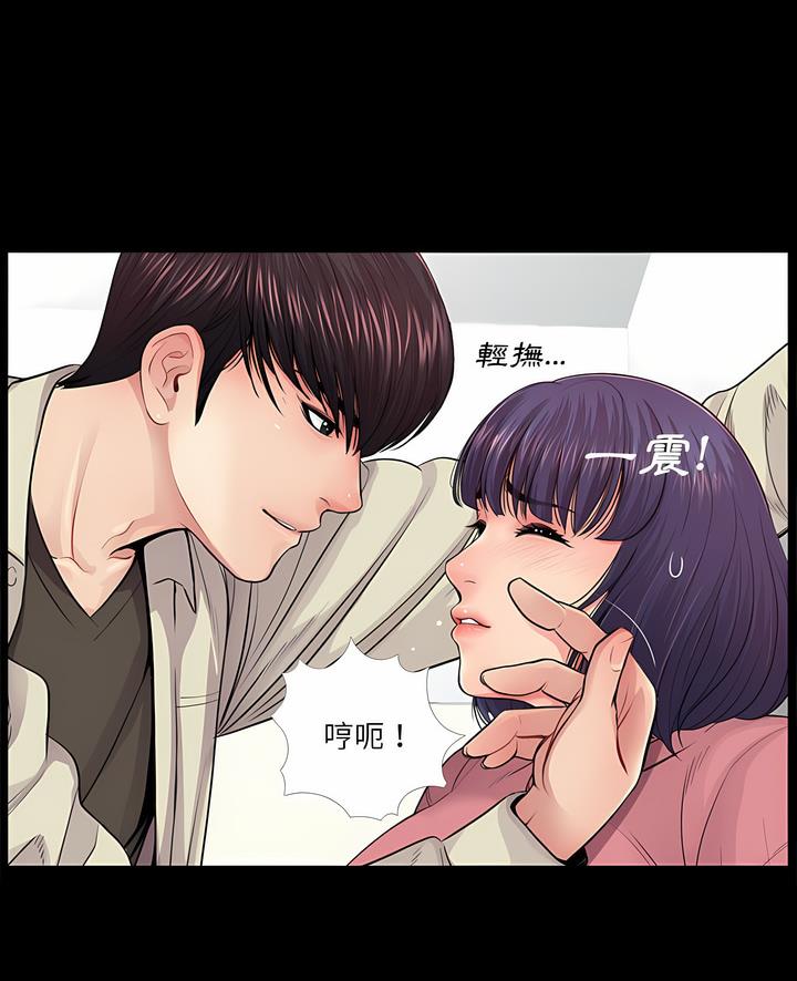 4P - 神秘复学生
