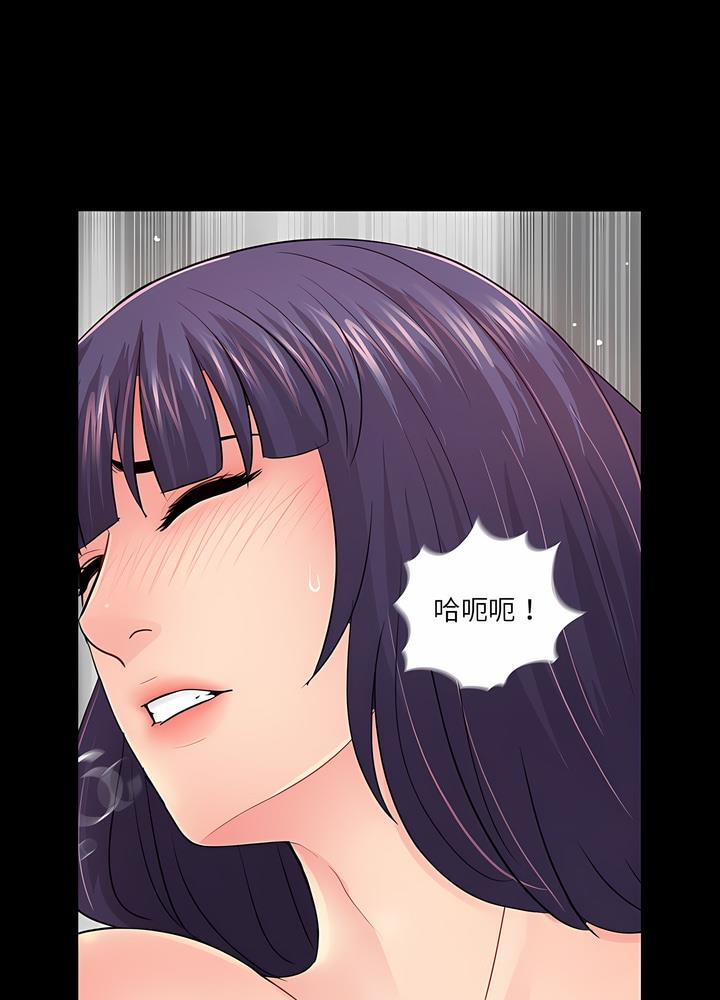 46P - 神秘复学生