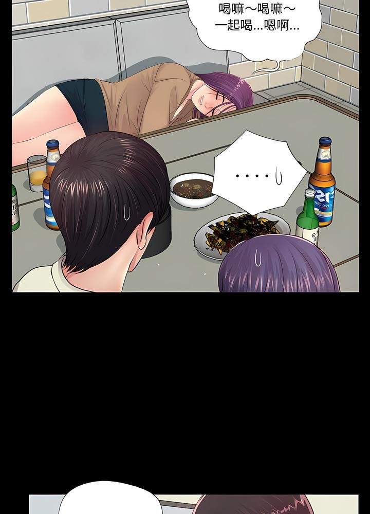 52P - 神秘复学生