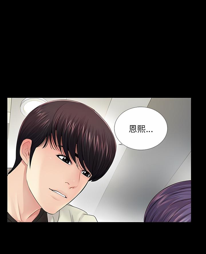 5P - 神秘复学生