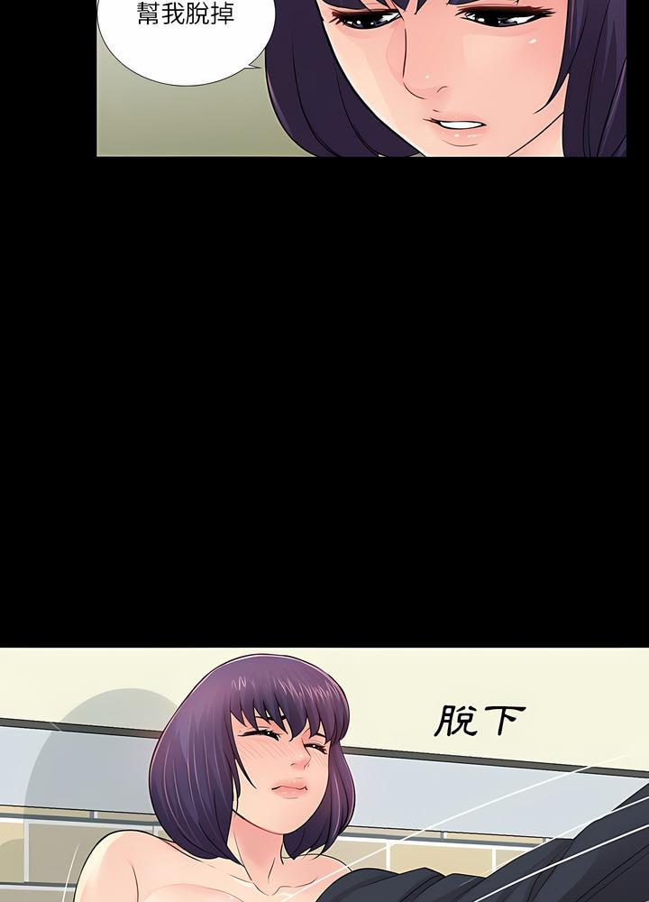 62P - 神秘复学生