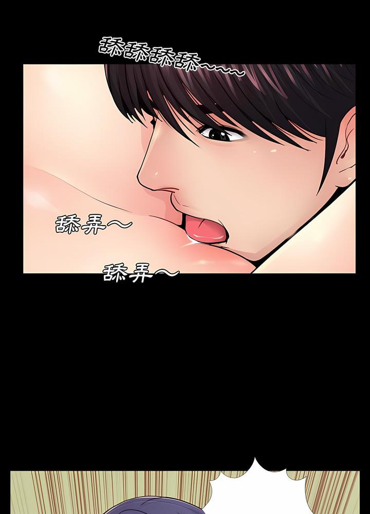 66P - 神秘复学生